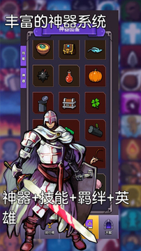 選技生存大亂斗2截圖