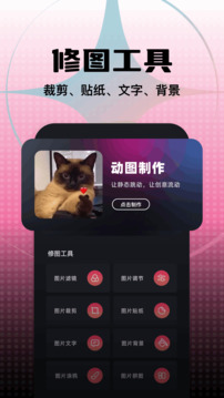 絲瓜cam截圖