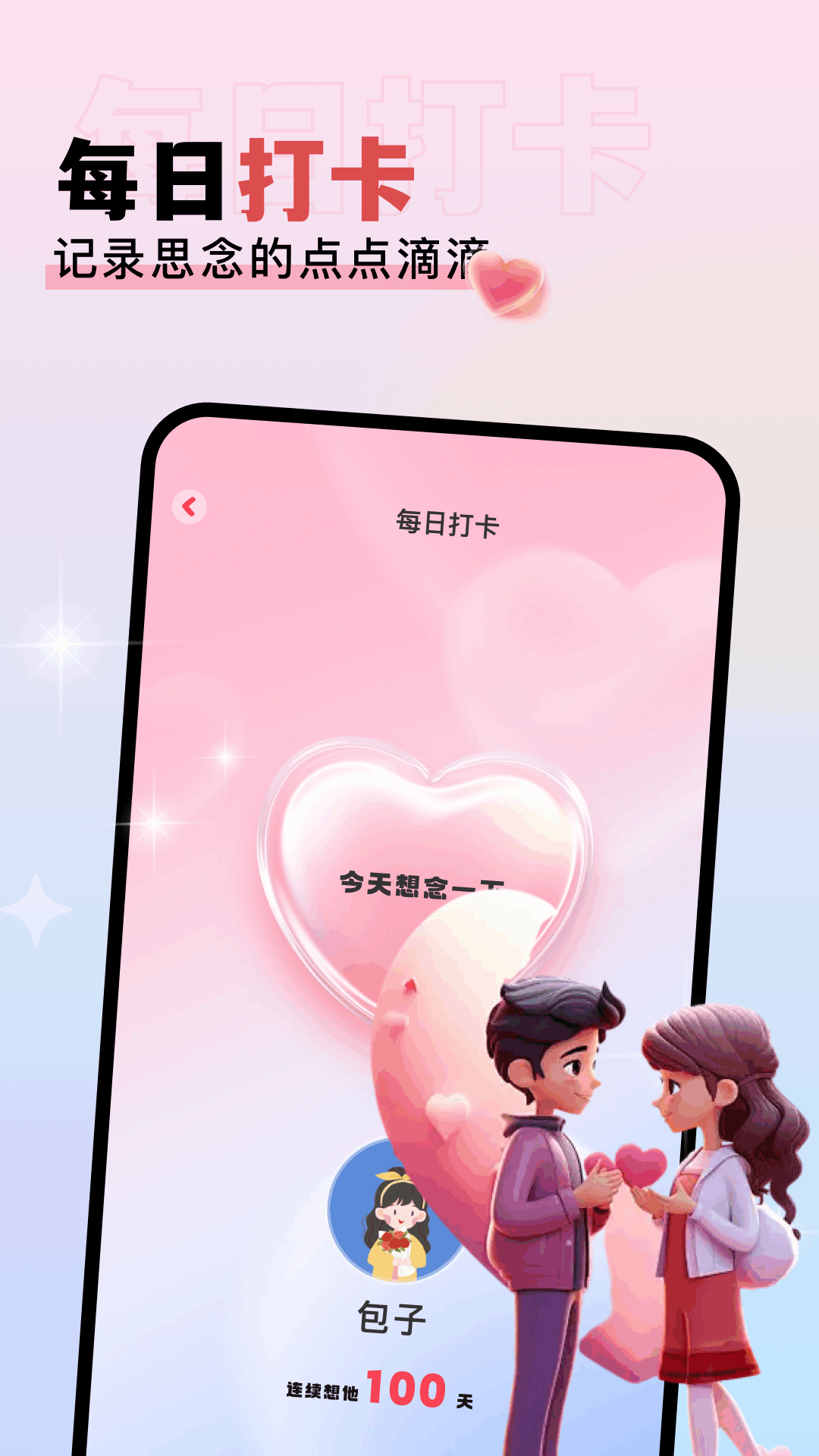 香香腐宅boylove截圖預(yù)覽