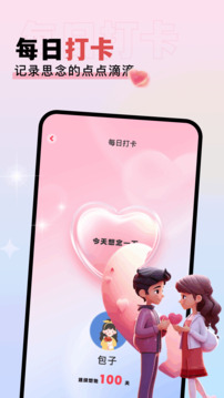 香香腐宅boylove截圖