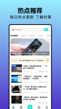 interlink截圖