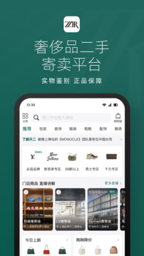 只二截圖