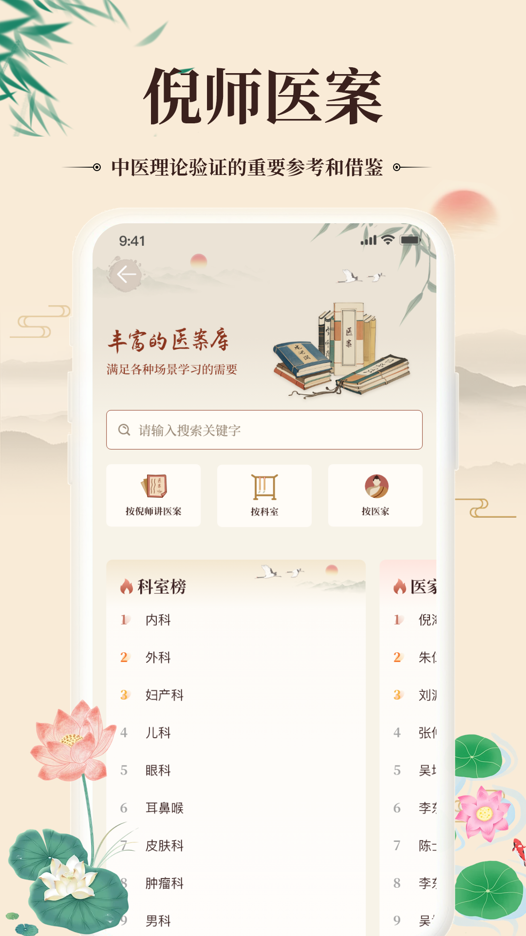 应用截图5预览