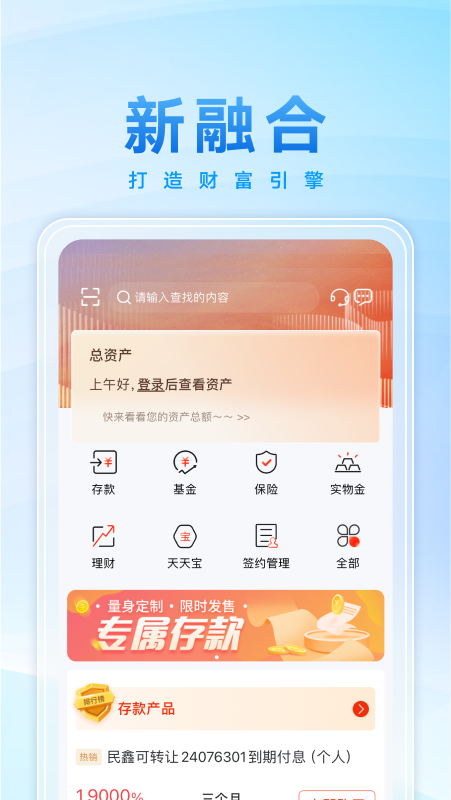 应用截图3预览
