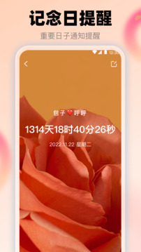 查快遞助手截圖