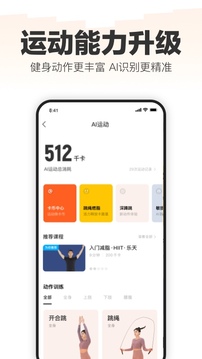 樂動力截圖