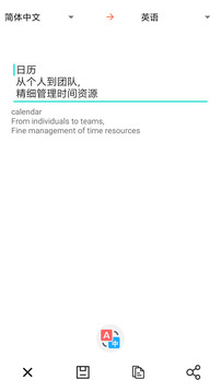 掃描全能者截圖