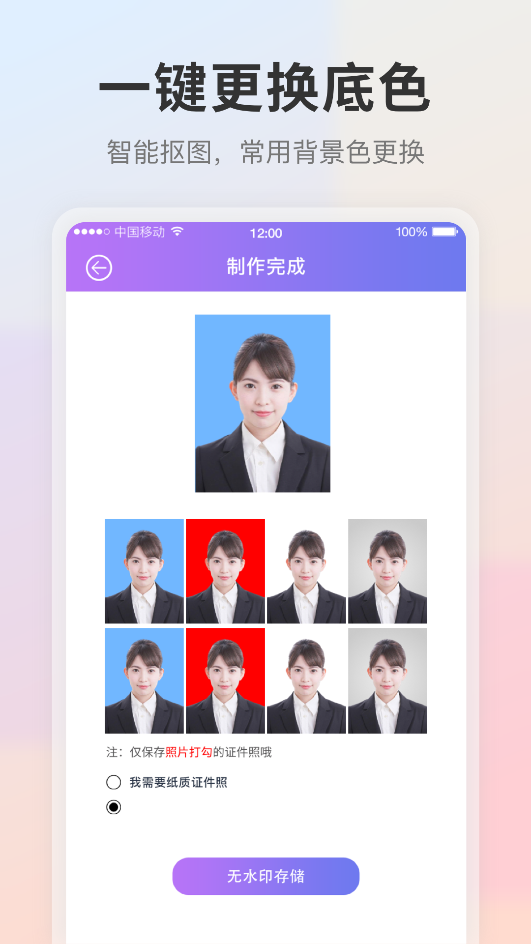 应用截图2预览