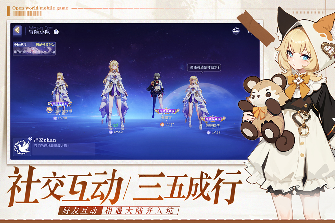 悠星大陸截圖預(yù)覽