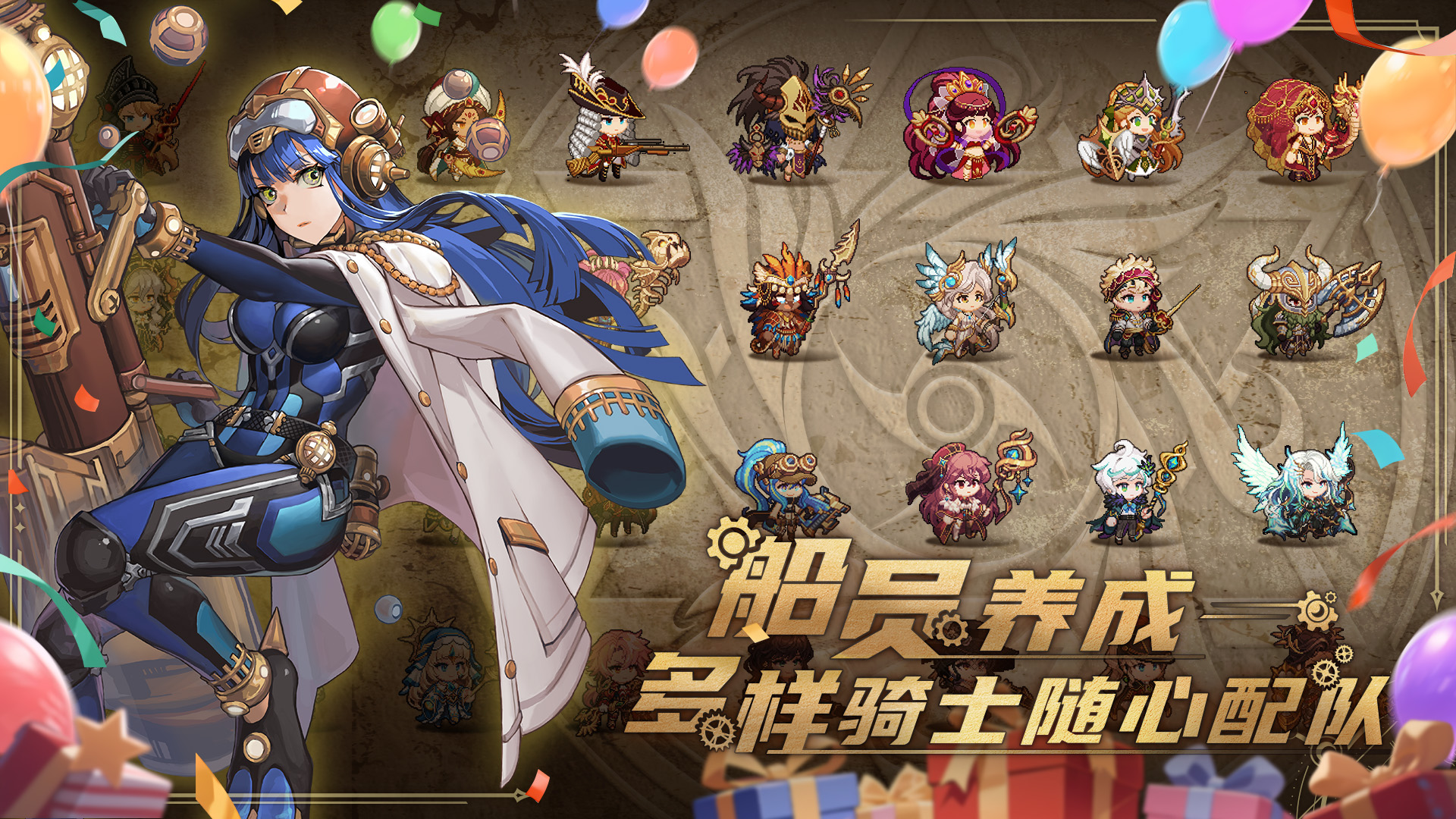 飛艇英雄截圖預(yù)覽