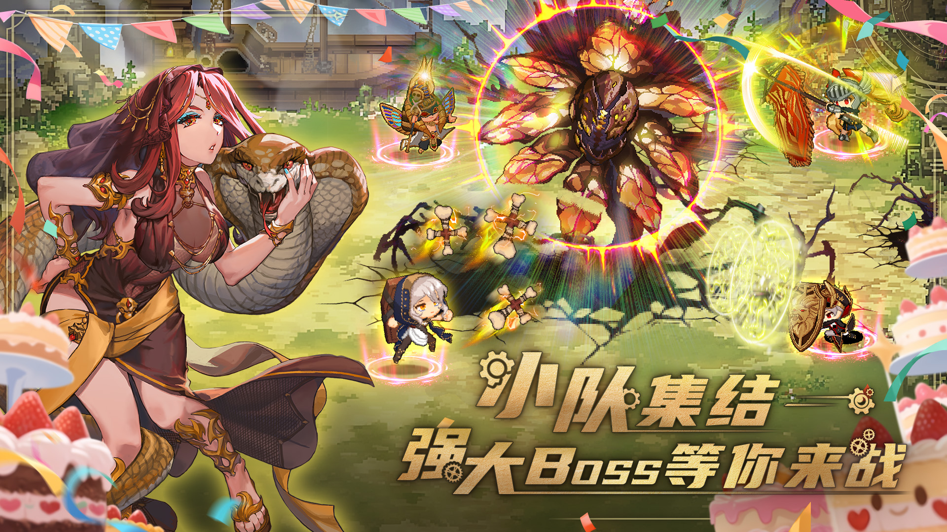 飛艇英雄截圖預(yù)覽