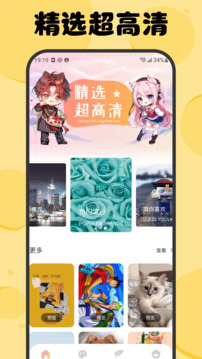 八位元畫家截圖