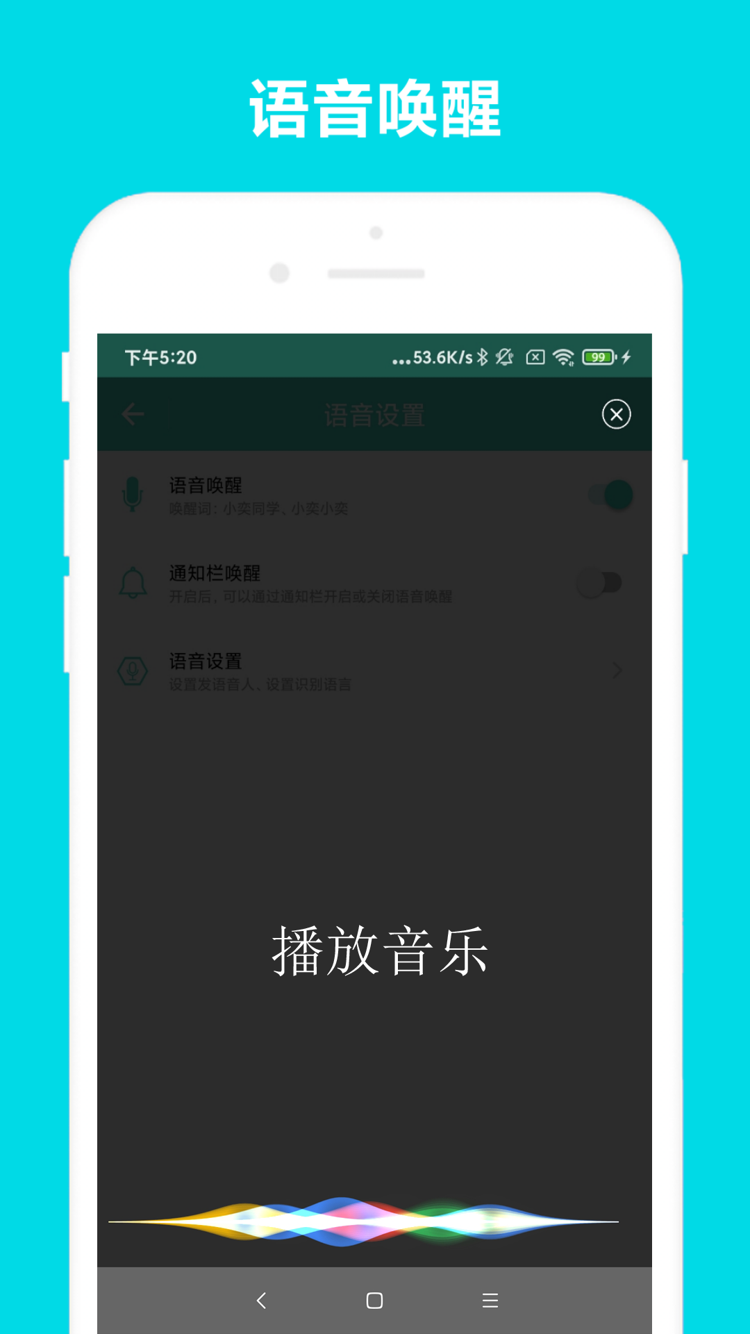 应用截图1预览