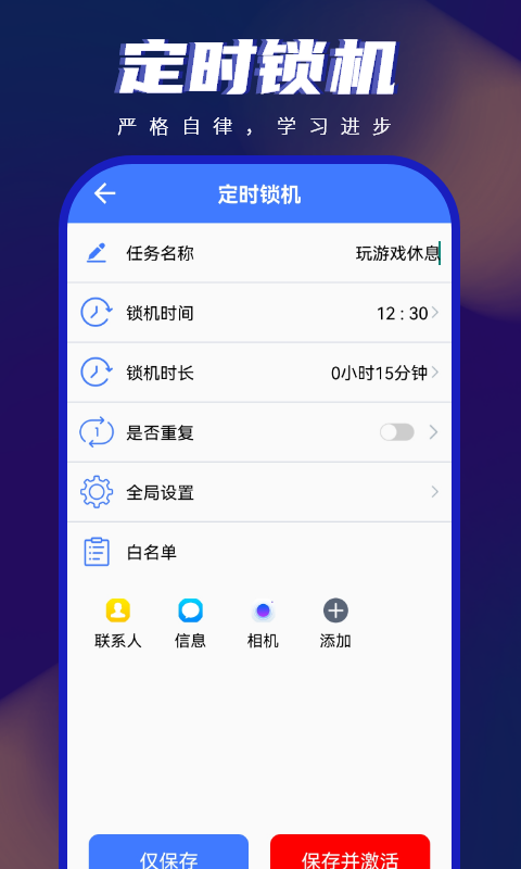 应用截图3预览