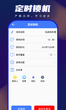 手機控截圖