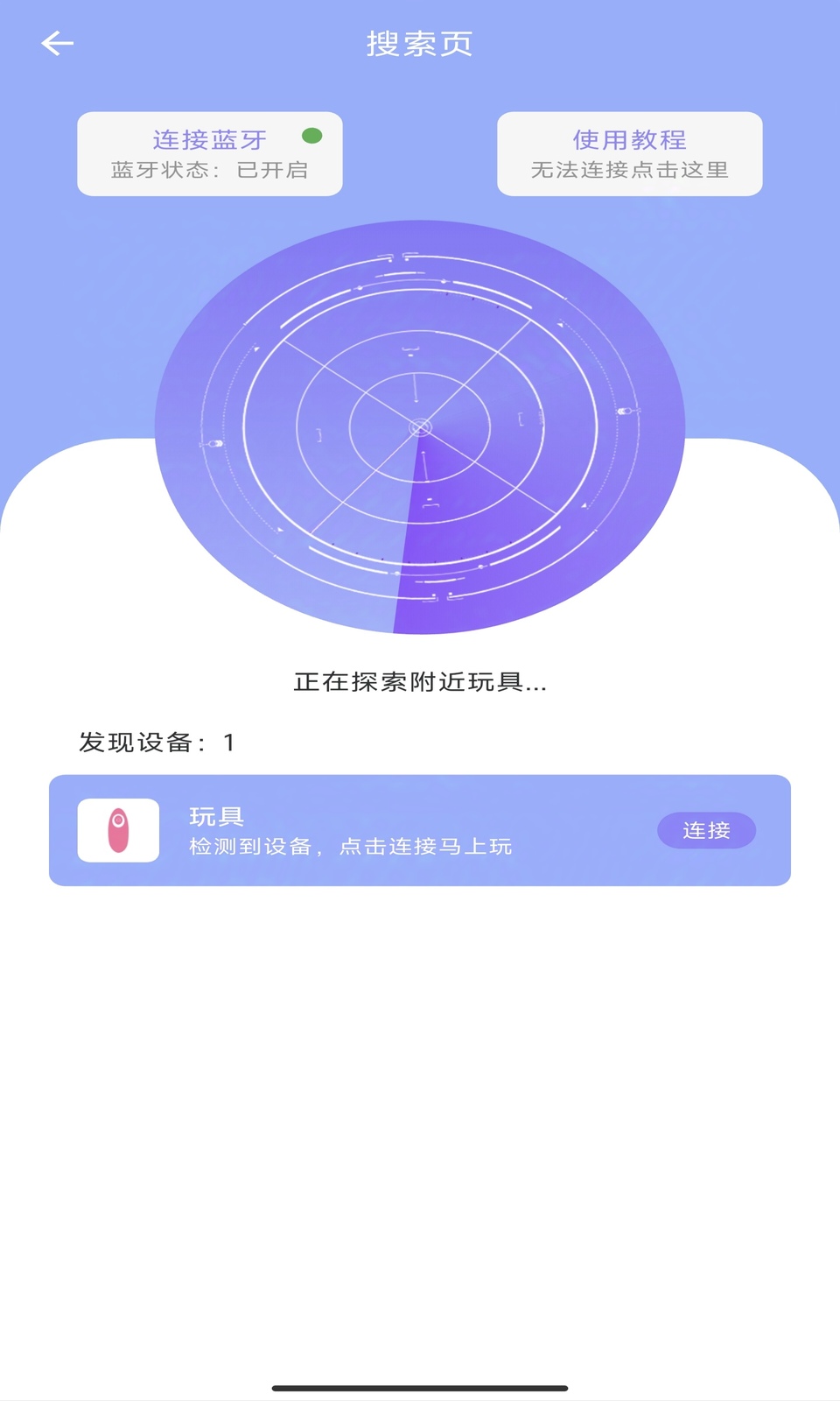 趣芯截圖預(yù)覽