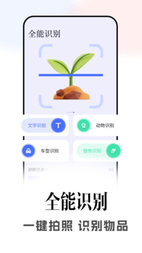 星so截圖