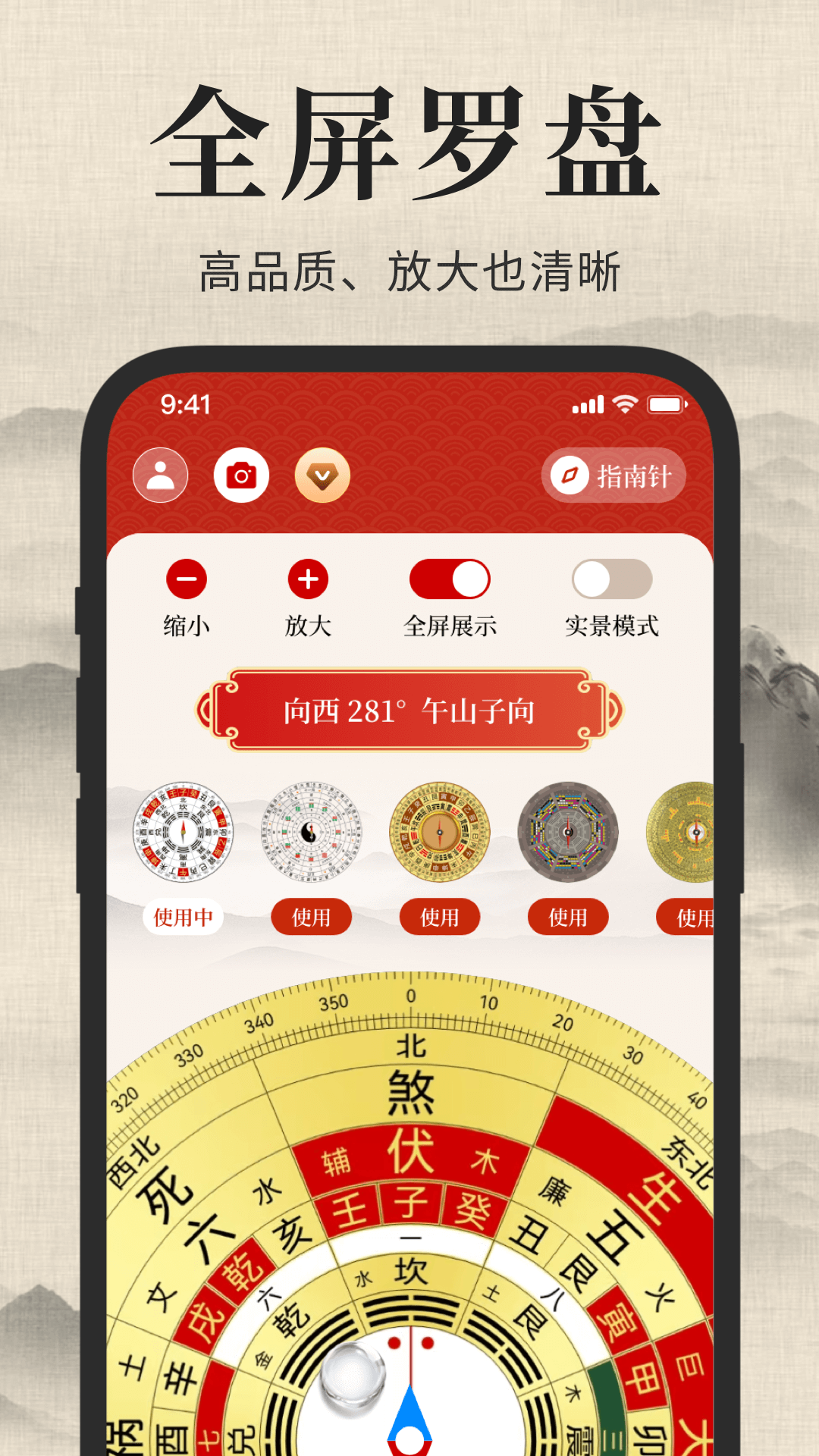 应用截图2预览