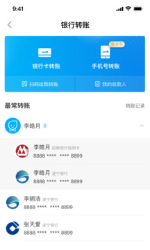 遂心如E截圖