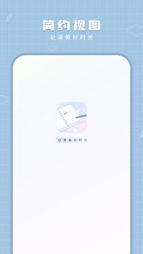 工作筆記截圖