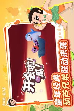 太空殺截圖