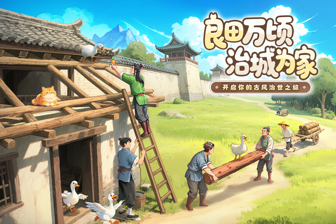 应用截图2预览