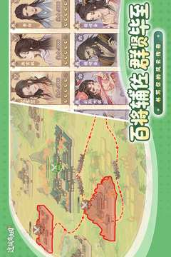 這城有良田截圖