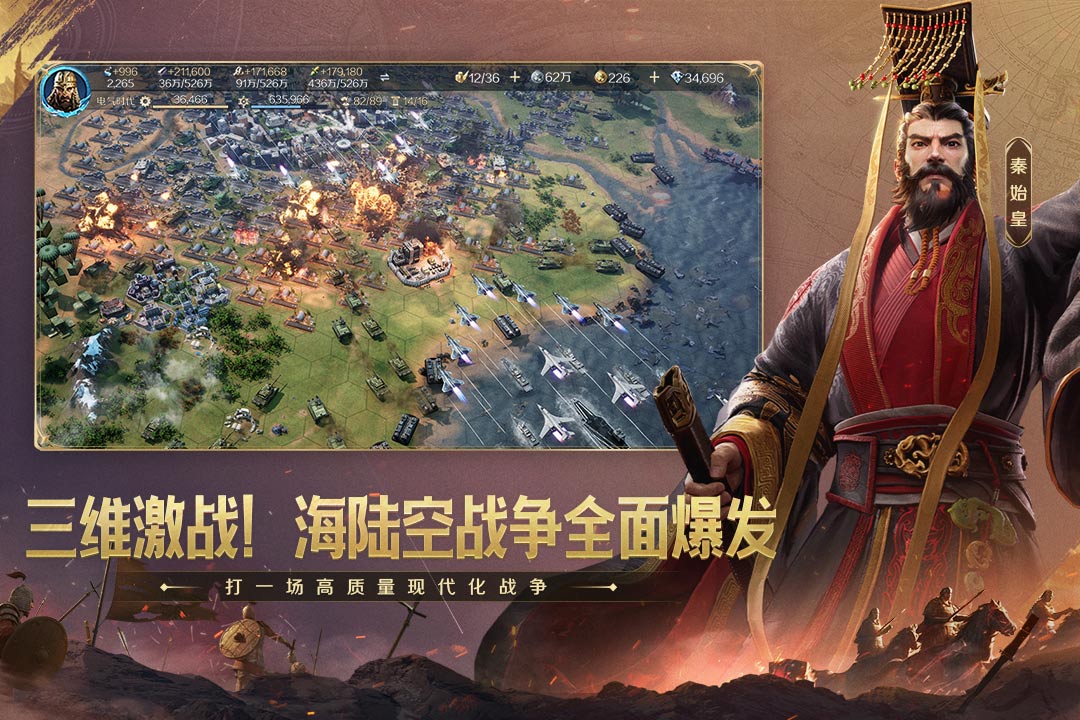 应用截图3预览