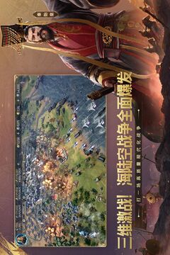 世界啟元截圖