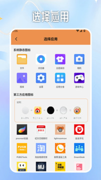 隱藏游戲應(yīng)用box截圖