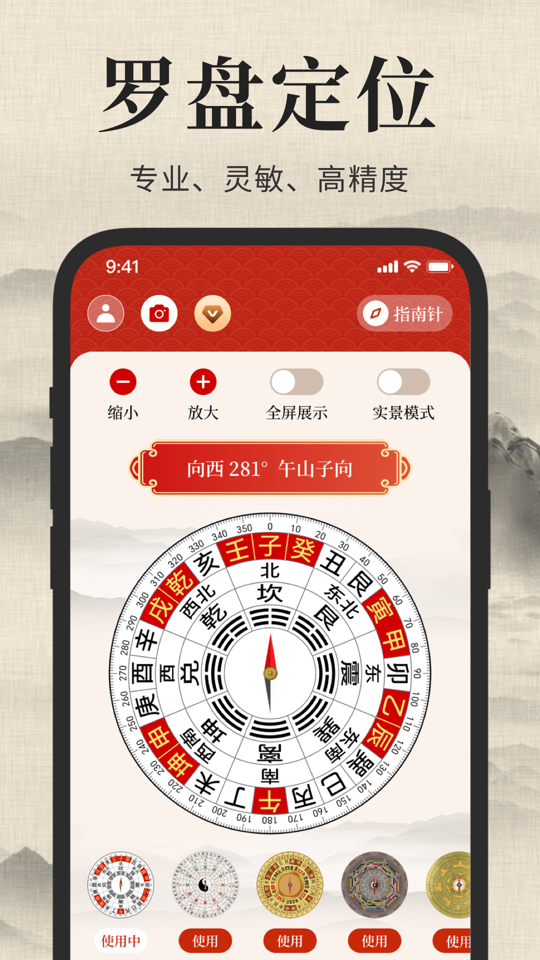 应用截图1预览