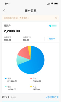 遂心如E截圖