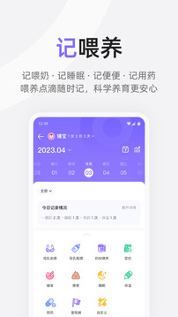 丁香媽媽截圖