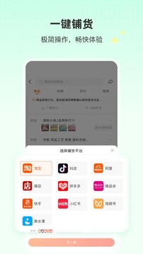91家紡網(wǎng)截圖