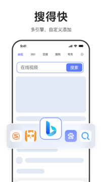 迅雷瀏覽器截圖