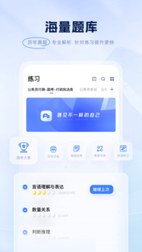 粉筆截圖
