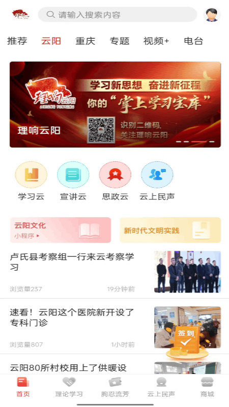 应用截图1预览