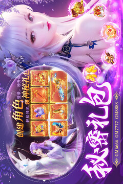 蜀境傳說截圖
