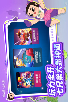 太空殺截圖