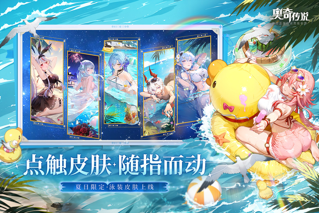 应用截图3预览