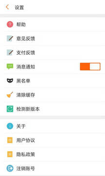 G買賣截圖