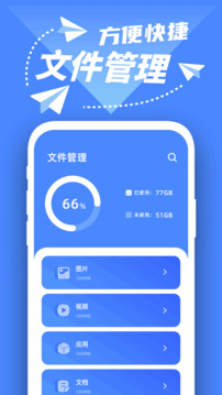 趣打印截圖