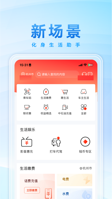 应用截图2预览