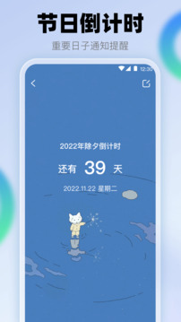 查快遞助手截圖