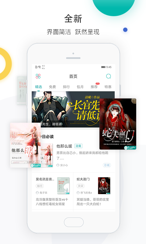 应用截图1预览