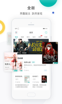 若初文學(xué)截圖