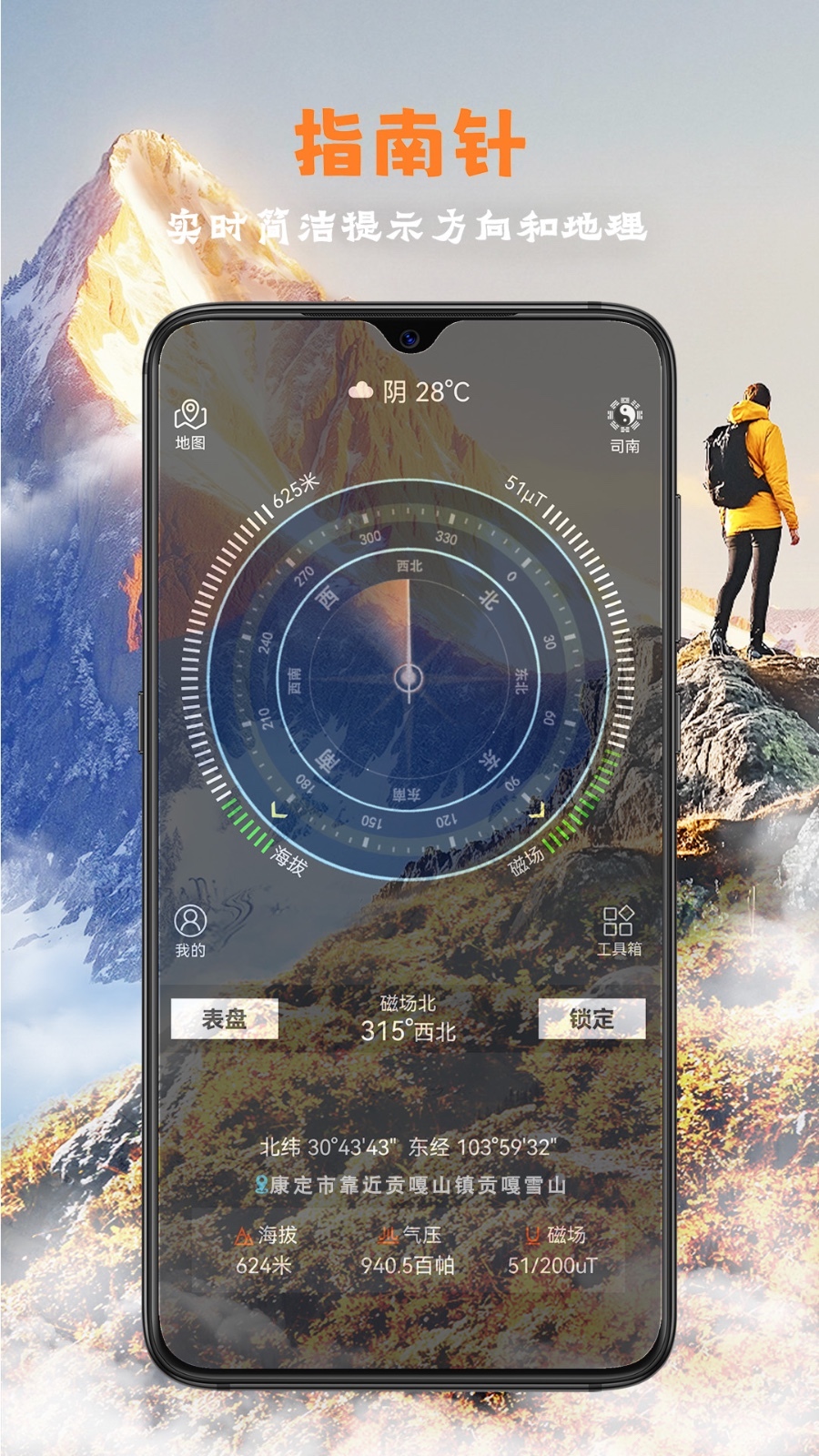 应用截图1预览