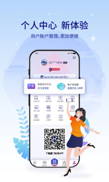 廈門地鐵截圖