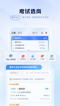 粉筆截圖