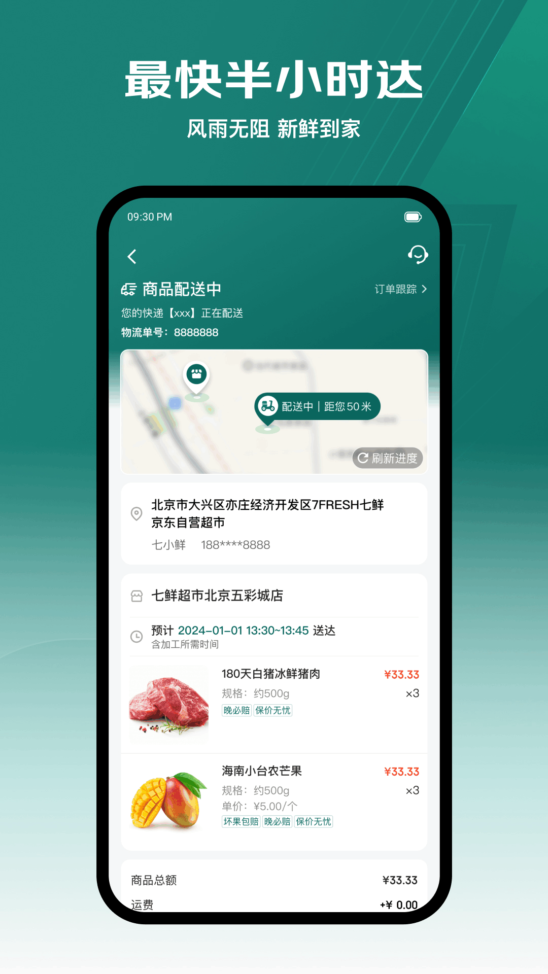 应用截图4预览